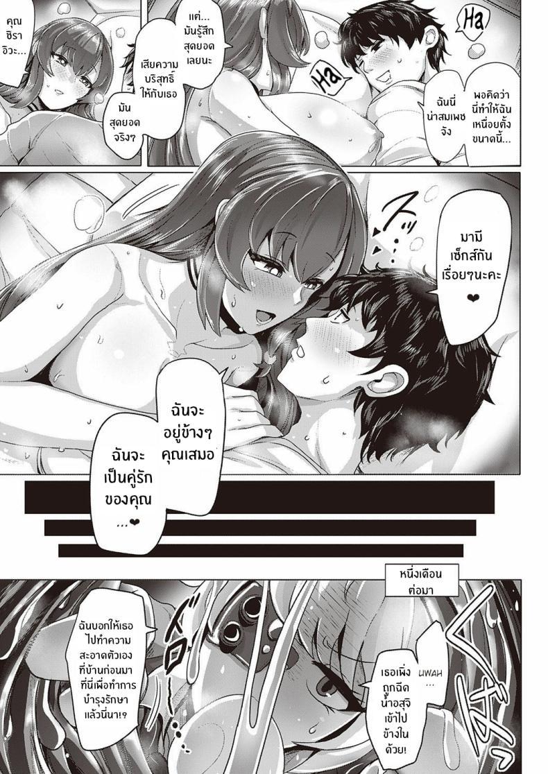 Doujin-Lc- อ่าน โดจิน มังฮวา เกาหลี ญี่ปุ่น จีน แปลไทย สาวเเอนดรอยด์อยากมีรัก [Yaruku] ตอนที่ 1 2 3 4 5 6 7 8 9 10 11 12 13 14 ฟรี ไม่มีโฆษณา อ่าน โดจิน Manhwa เกาหลี ญี่ปุ่น จีน เรามีครบ คัดมาให้เน้นๆ โดจิน 18+ รับประกันความฟินโดย  Doujin Lc