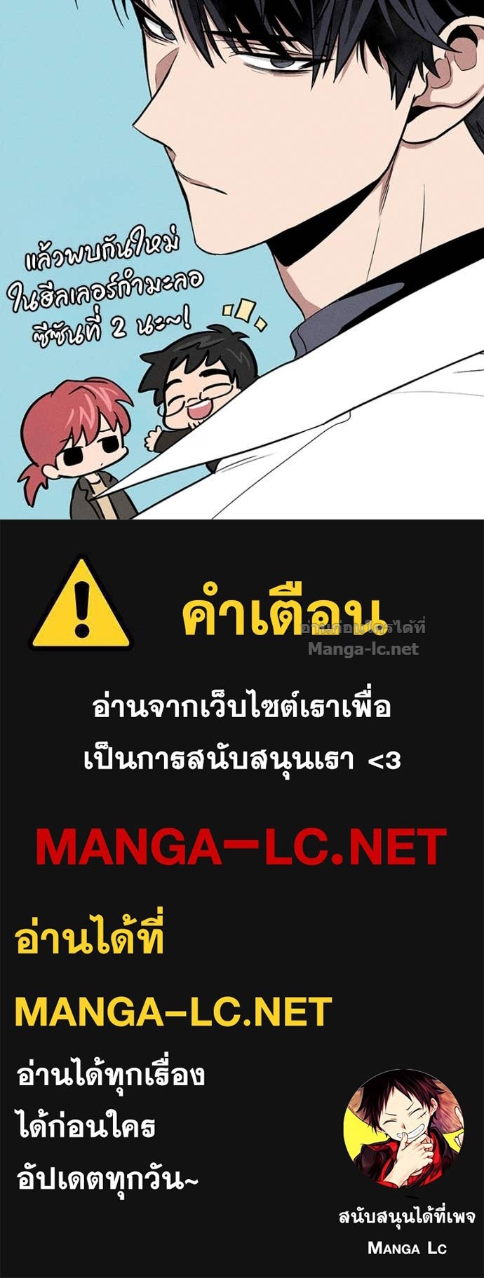 Doujin-Lc- อ่าน โดจิน มังฮวา เกาหลี ญี่ปุ่น จีน แปลไทย ฮีลเลอร์กำมะลอ ตอนที่ 1 2 3 4 5 6 7 8 9 10 11 12 13 14 ฟรี ไม่มีโฆษณา อ่าน โดจิน Manhwa เกาหลี ญี่ปุ่น จีน เรามีครบ คัดมาให้เน้นๆ โดจิน 18+ รับประกันความฟินโดย Doujin Lc