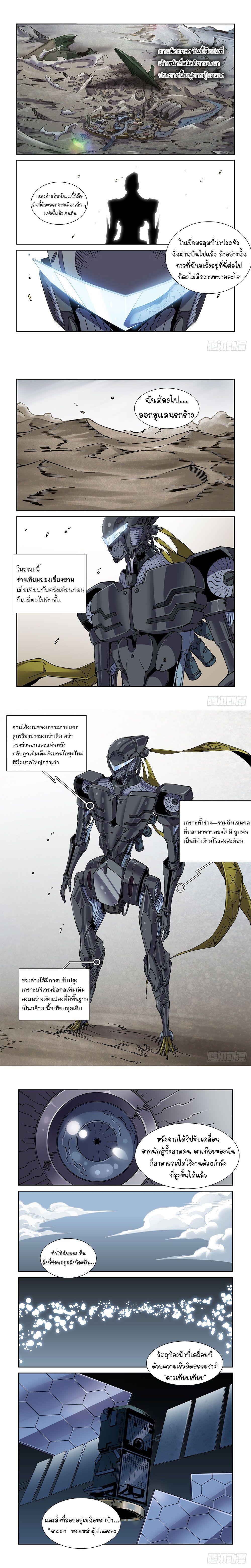 Manga-lc-com อ่านมังงะ อ่านการ์ตูน ออนไลน์ ฟรี Legend of Cyber Heroes ตอนที่ 1 2 3 4 5 6 7 8 9 10 11 12 13 14 ฟรี ไม่มีโฆษณา Manga-lc - อ่าน มังงะ อ่าน การ์ตูน ออนไลน์ อ่านมังงะ ฟรี