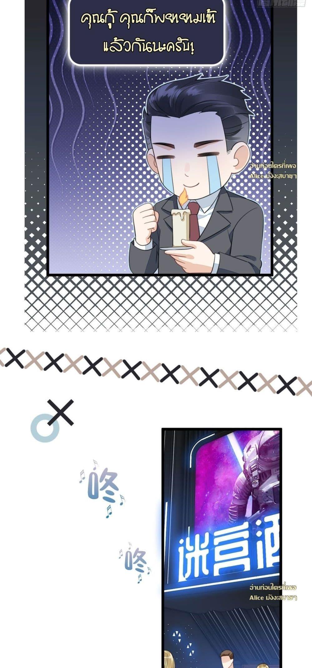 Manga-lc-com อ่านมังงะ อ่านการ์ตูน ออนไลน์ ฟรี หย่าแล้วไงแต่อ ตอนที่ 1 2 3 4 5 6 7 8 9 10 11 12 13 14 ฟรี ไม่มีโฆษณา Manga-lc - อ่าน มังงะ อ่าน การ์ตูน ออนไลน์ อ่านมังงะ ฟรี