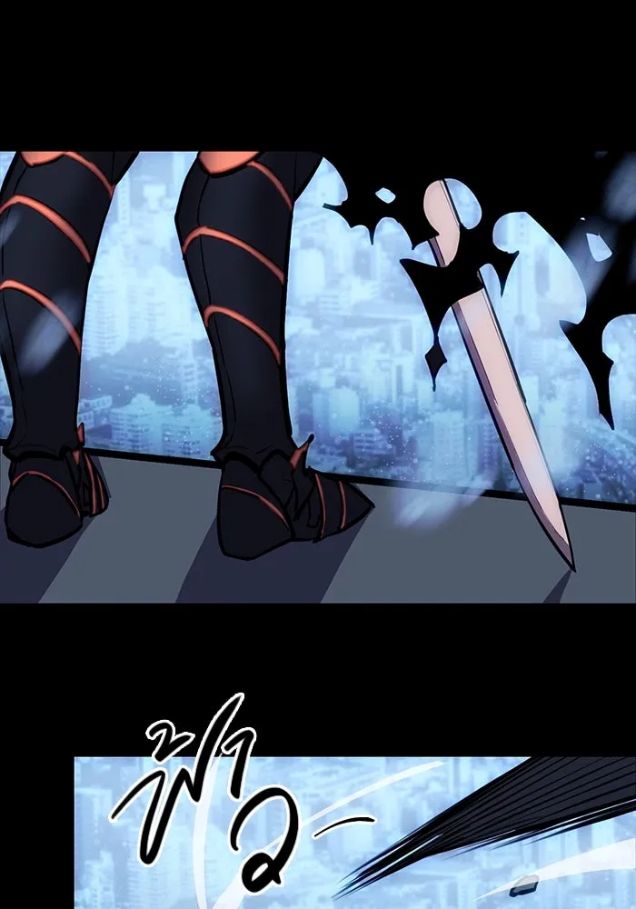 พลิกชะตาคว้าไอเทมระดับเทพ ตอนที่ prologue รูปที่ 56