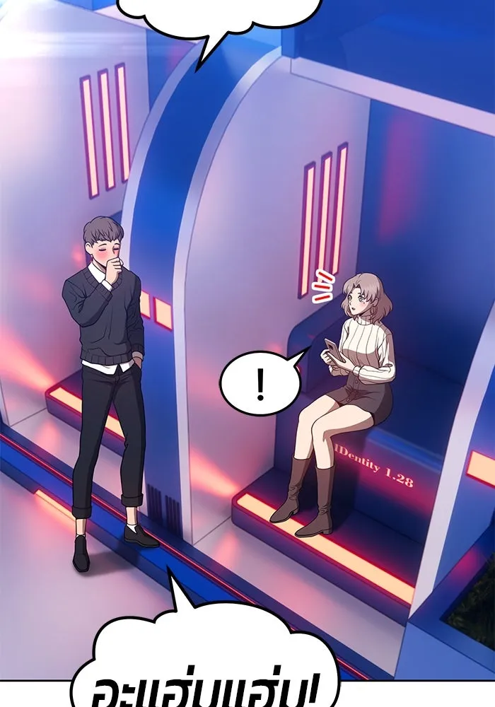 +99 ท่อนไม้พร้อมบวก ตอนที่ 39 รูปที่ 299