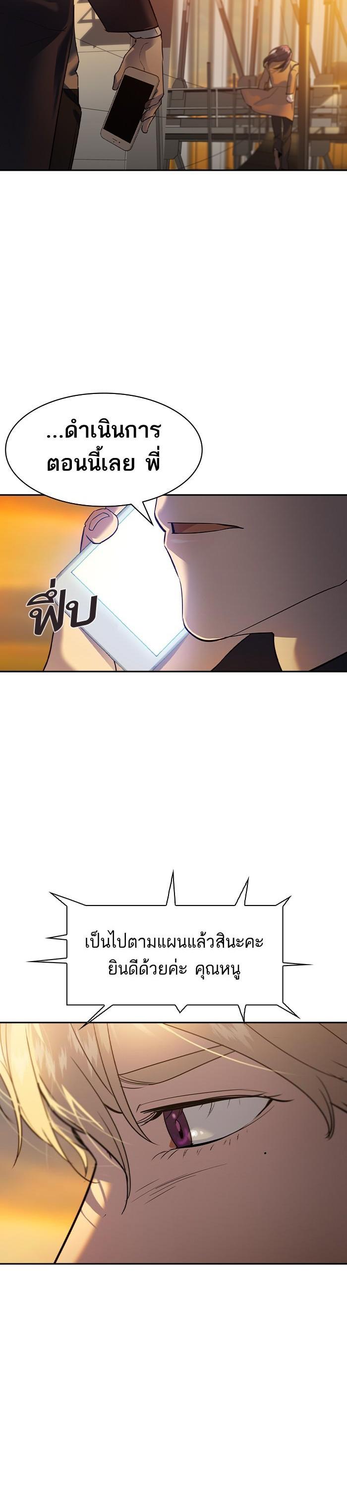 Manga-lc-com อ่านมังงะ อ่านการ์ตูน ออนไลน์ ฟรี The World Is Money and Power กลโกงโลกพนัน ตอนที่ 1 2 3 4 5 6 7 8 9 10 11 12 13 14 ฟรี ไม่มีโฆษณา Manga-lc - อ่าน มังงะ อ่าน การ์ตูน ออนไลน์ อ่านมังงะ ฟรี