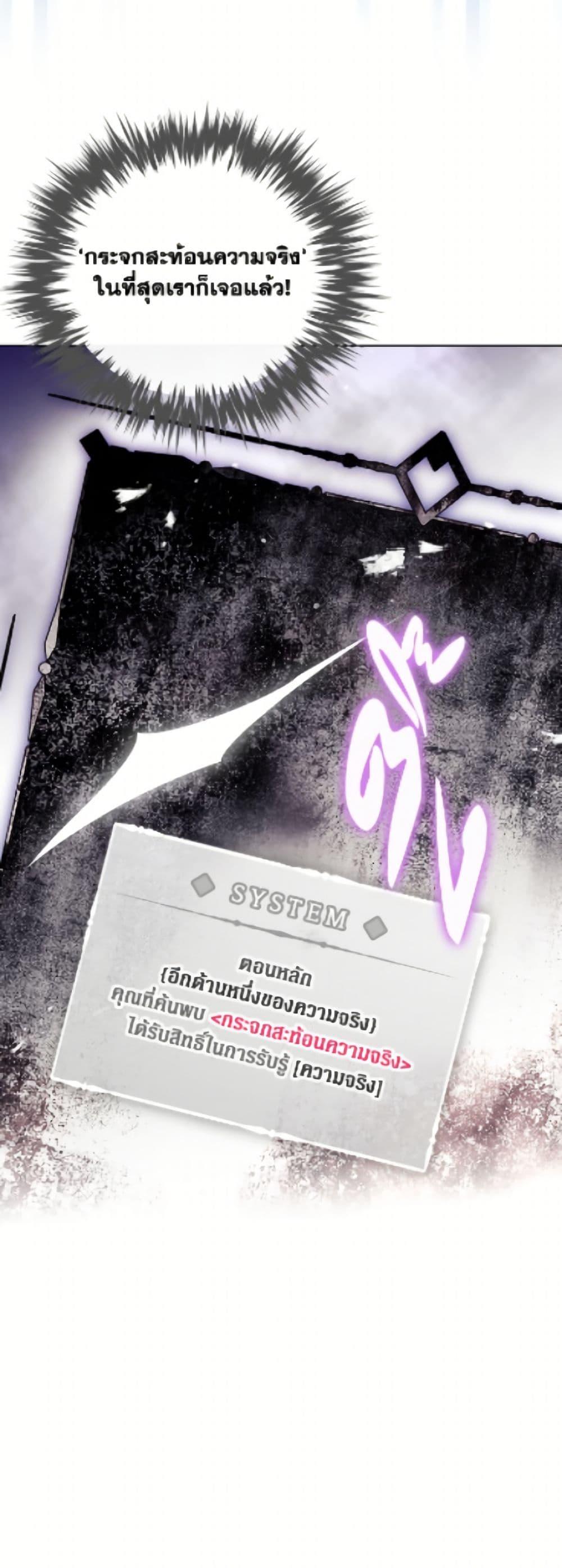 Manga-lc-com อ่านมังงะ อ่านการ์ตูน ออนไลน์ ฟรี Death Is The Only Ending For The Villainess ตอนที่ 1 2 3 4 5 6 7 8 9 10 11 12 13 14 ฟรี ไม่มีโฆษณา Manga-lc - อ่าน มังงะ อ่าน การ์ตูน ออนไลน์ อ่านมังงะ ฟรี