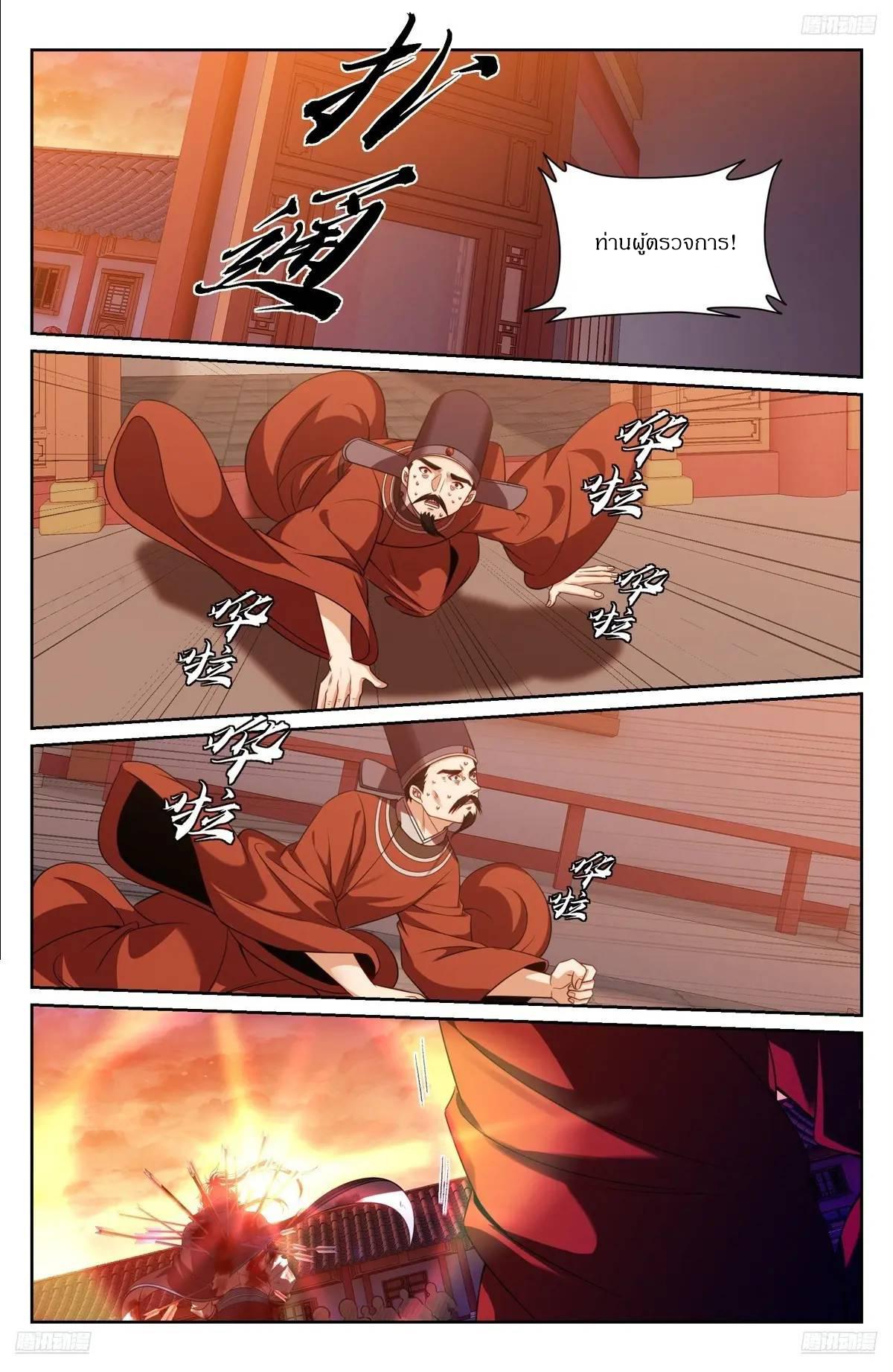 Manga-lc-com อ่านมังงะ อ่านการ์ตูน ออนไลน์ ฟรี Nightwatcher ตอนที่ 1 2 3 4 5 6 7 8 9 10 11 12 13 14 ฟรี ไม่มีโฆษณา Manga-lc - อ่าน มังงะ อ่าน การ์ตูน ออนไลน์ อ่านมังงะ ฟรี