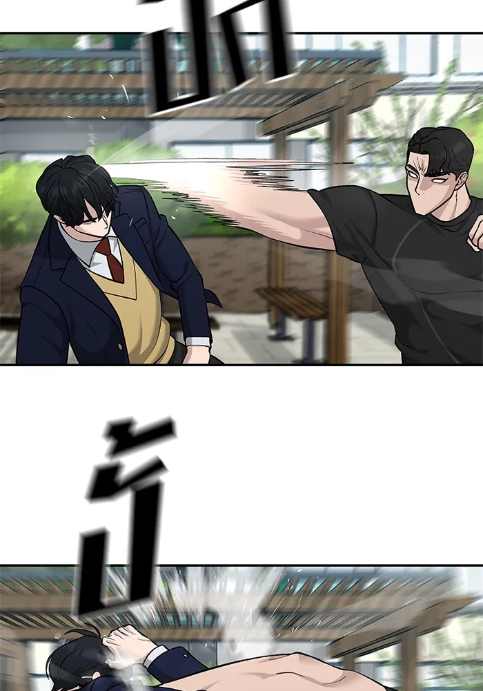 เลวฟาดเลว ตอนที่ 26 รูปที่ 107