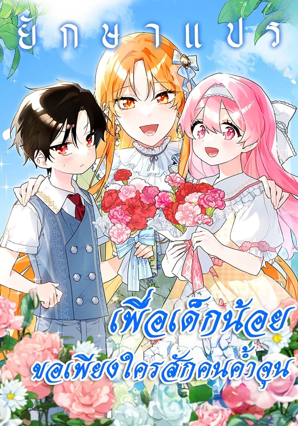 Manga-lc-com อ่านมังงะ อ่านการ์ตูน ออนไลน์ ฟรี I Need Sponsorship ตอนที่ 1 2 3 4 5 6 7 8 9 10 11 12 13 14 ฟรี ไม่มีโฆษณา Manga-lc - อ่าน มังงะ อ่าน การ์ตูน ออนไลน์ อ่านมังงะ ฟรี