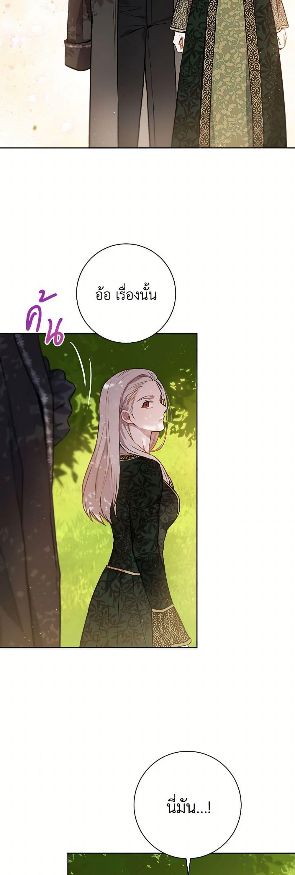 Manga-lc-com อ่านมังงะ อ่านการ์ตูน ออนไลน์ ฟรี The Heiress’s Double Life ตอนที่ 1 2 3 4 5 6 7 8 9 10 11 12 13 14 ฟรี ไม่มีโฆษณา Manga-lc - อ่าน มังงะ อ่าน การ์ตูน ออนไลน์ อ่านมังงะ ฟรี