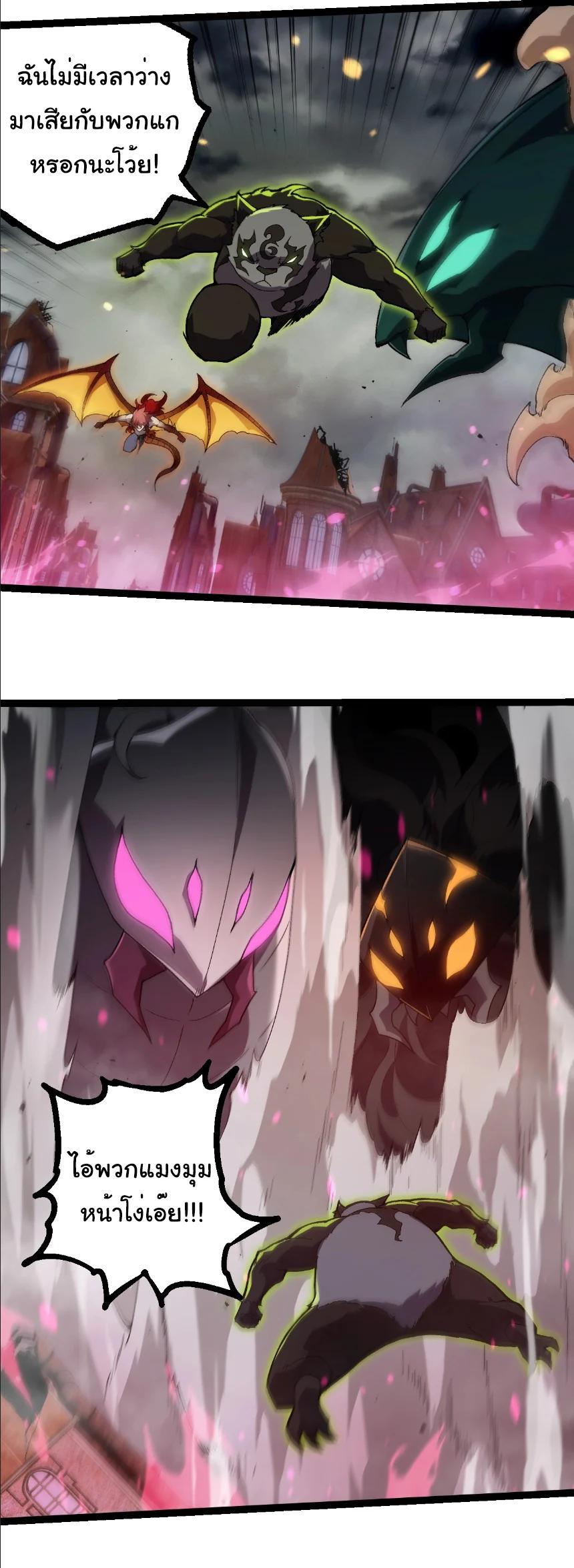 Manga-lc-com อ่านมังงะ อ่านการ์ตูน ออนไลน์ ฟรี Evolution from the Big Tree ตอนที่ 1 2 3 4 5 6 7 8 9 10 11 12 13 14 ฟรี ไม่มีโฆษณา Manga-lc - อ่าน มังงะ อ่าน การ์ตูน ออนไลน์ อ่านมังงะ ฟรี