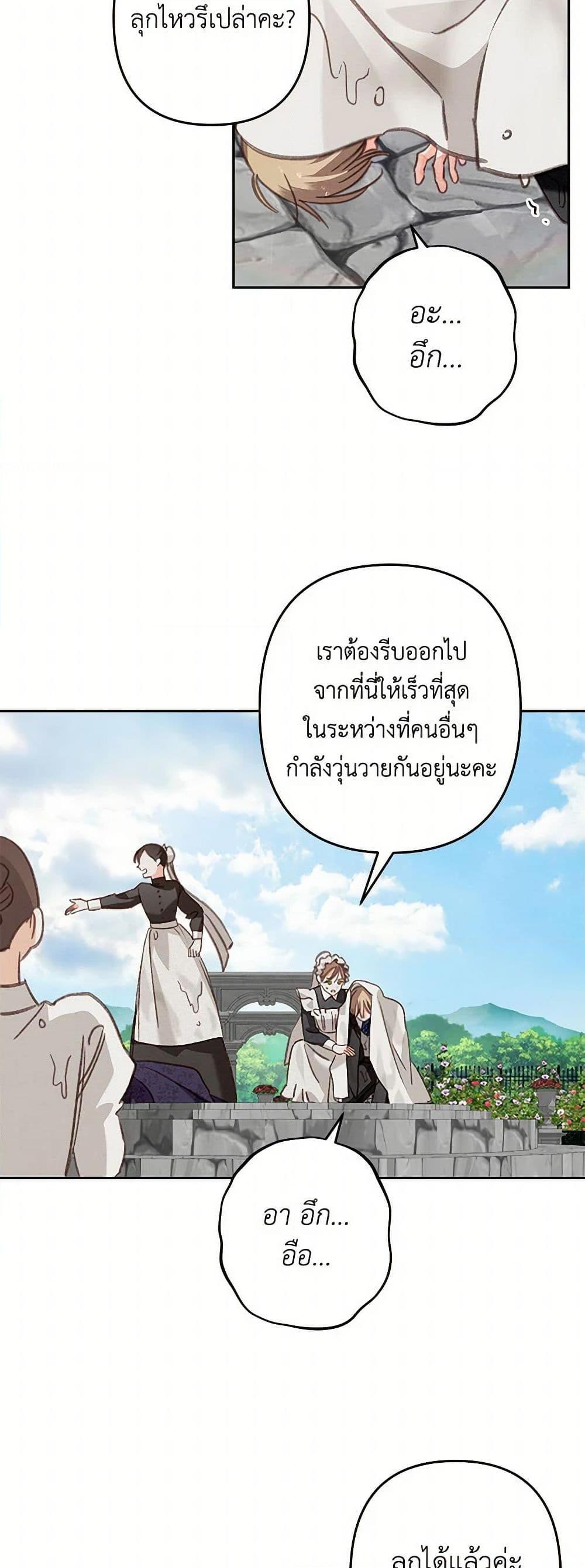 Manga-lc-com อ่านมังงะ อ่านการ์ตูน ออนไลน์ ฟรี How to Survive as a Maid in a Horror Game ตอนที่ 1 2 3 4 5 6 7 8 9 10 11 12 13 14 ฟรี ไม่มีโฆษณา Manga-lc - อ่าน มังงะ อ่าน การ์ตูน ออนไลน์ อ่านมังงะ ฟรี