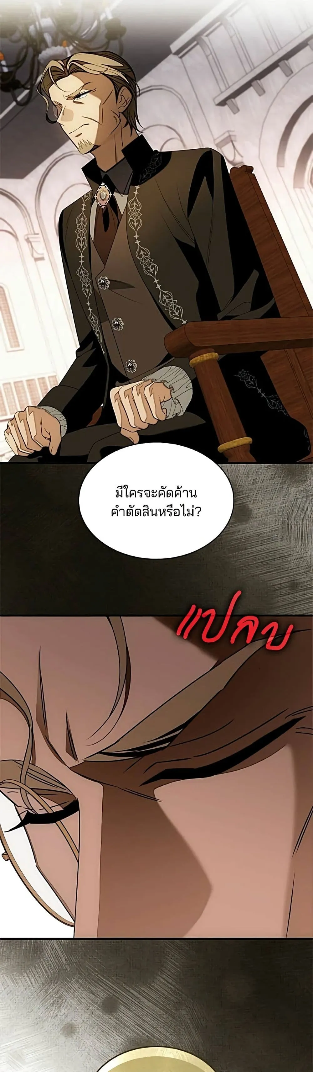 Manga-lc-com อ่านมังงะ อ่านการ์ตูน ออนไลน์ ฟรี Noble in Name, Vulgar at Heart – สตรีไร้รักแห่งตระกูลสูงศักด ตอนที่ 1 2 3 4 5 6 7 8 9 10 11 12 13 14 ฟรี ไม่มีโฆษณา Manga-lc - อ่าน มังงะ อ่าน การ์ตูน ออนไลน์ อ่านมังงะ ฟรี
