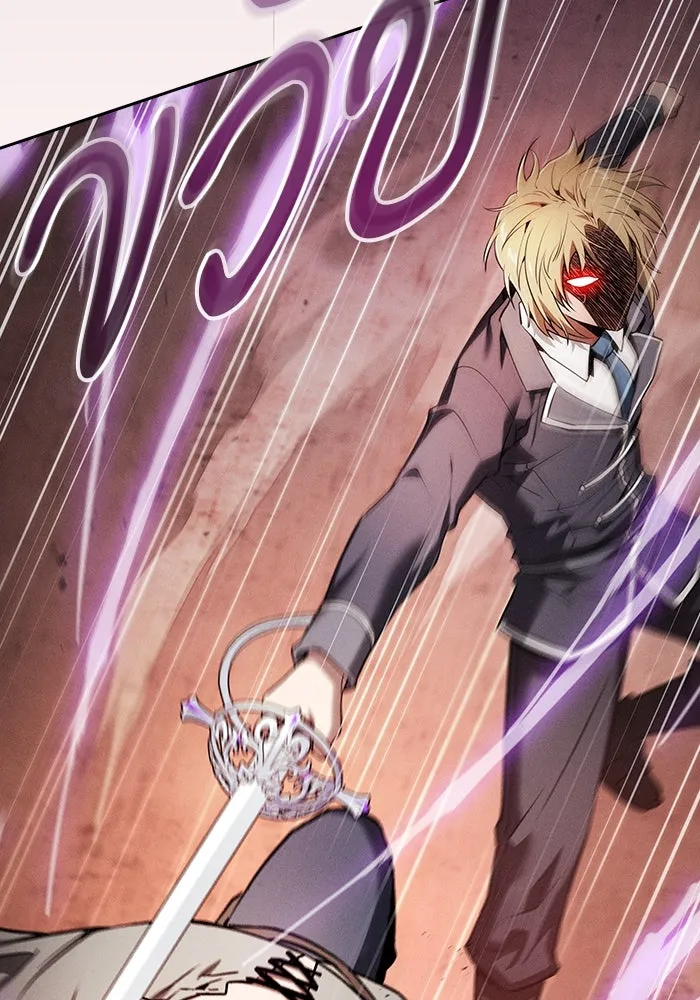 นักดาบอัจฉริยะจากอะคาเดมี ตอนที่ 17 รูปที่ 83