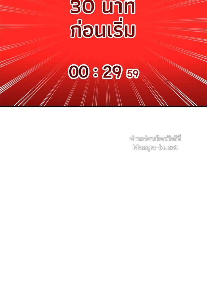 Doujin-Lc- อ่าน โดจิน มังฮวา เกาหลี ญี่ปุ่น จีน แปลไทย ผู้พิชิตเกมป้องกันฐาน ตอนที่ 1 2 3 4 5 6 7 8 9 10 11 12 13 14 ฟรี ไม่มีโฆษณา อ่าน โดจิน Manhwa เกาหลี ญี่ปุ่น จีน เรามีครบ คัดมาให้เน้นๆ โดจิน 18+ รับประกันความฟินโดย Doujin Lc