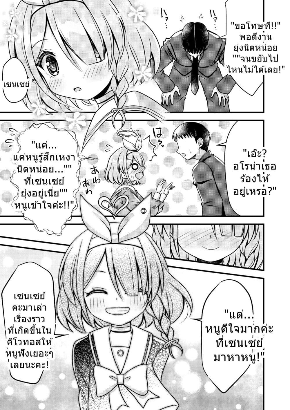 Manga-lc-com อ่านมังงะ อ่านการ์ตูน ออนไลน์ ฟรี Blue Archive Petit Aka Vol.1 By Mirun ตอนที่ 1 2 3 4 5 6 7 8 9 10 11 12 13 14 ฟรี ไม่มีโฆษณา Manga-lc - อ่าน มังงะ อ่าน การ์ตูน ออนไลน์ อ่านมังงะ ฟรี