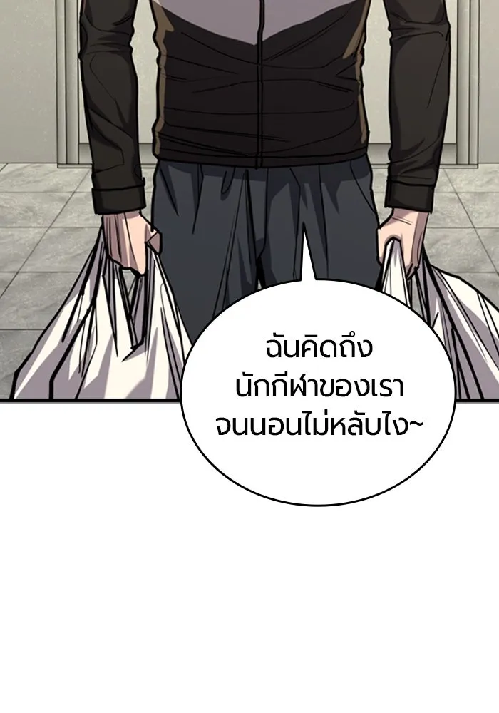 มือพิพากษา ตอนที่ 11 รูปที่ 5