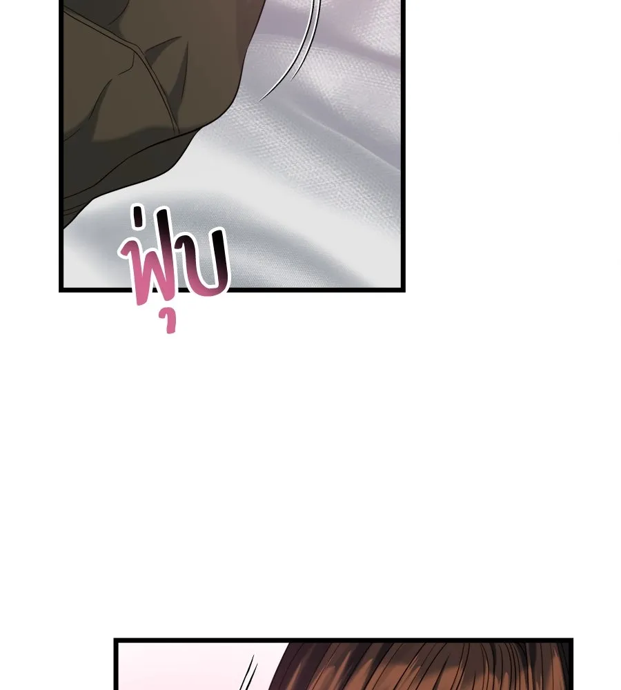 ปรารถนารักอันงดงาม ตอนที่ 35 รูปที่ 34