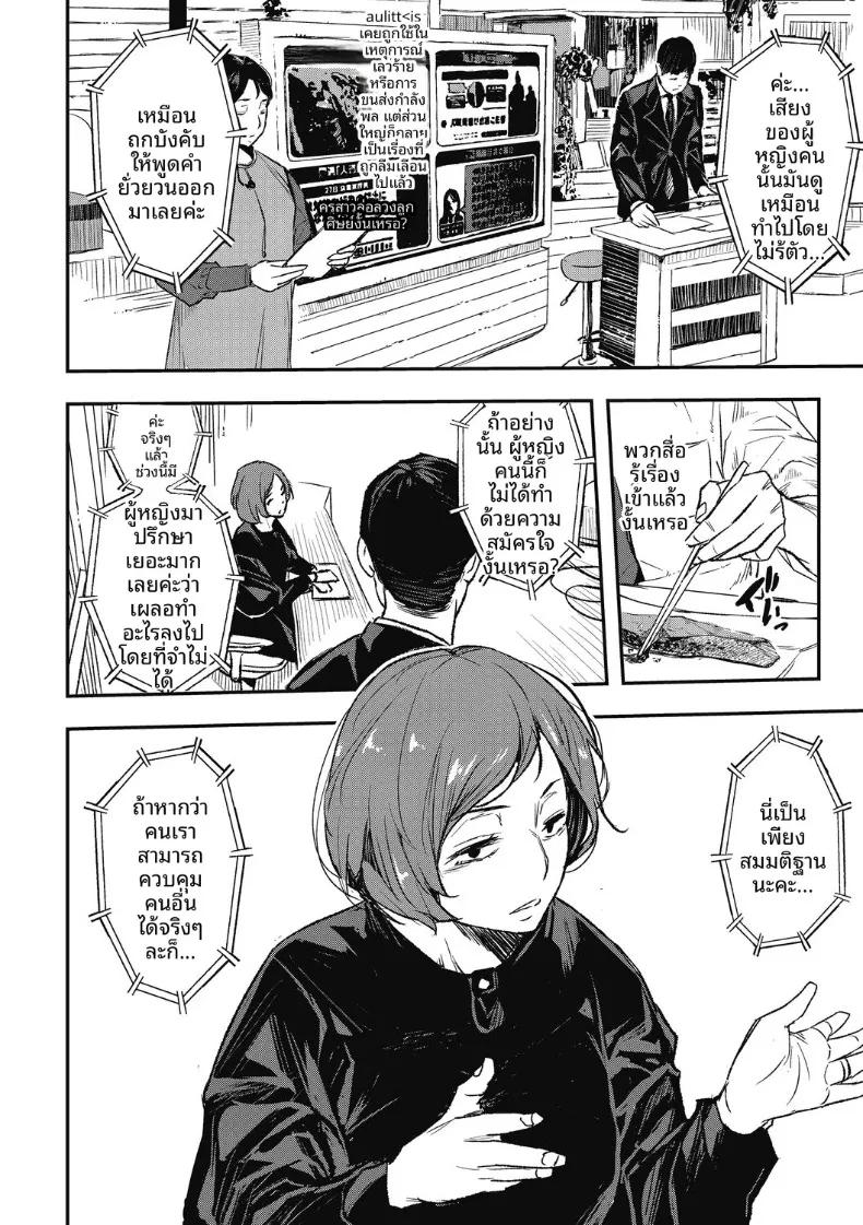 Doujin-Lc- อ่าน โดจิน มังฮวา เกาหลี ญี่ปุ่น จีน แปลไทย เเชท AI สารพัดประโยชน์ (Aino Chie) ตอนที่ 1 2 3 4 5 6 7 8 9 10 11 12 13 14 ฟรี ไม่มีโฆษณา อ่าน โดจิน Manhwa เกาหลี ญี่ปุ่น จีน เรามีครบ คัดมาให้เน้นๆ โดจิน 18+ รับประกันความฟินโดย  Doujin Lc