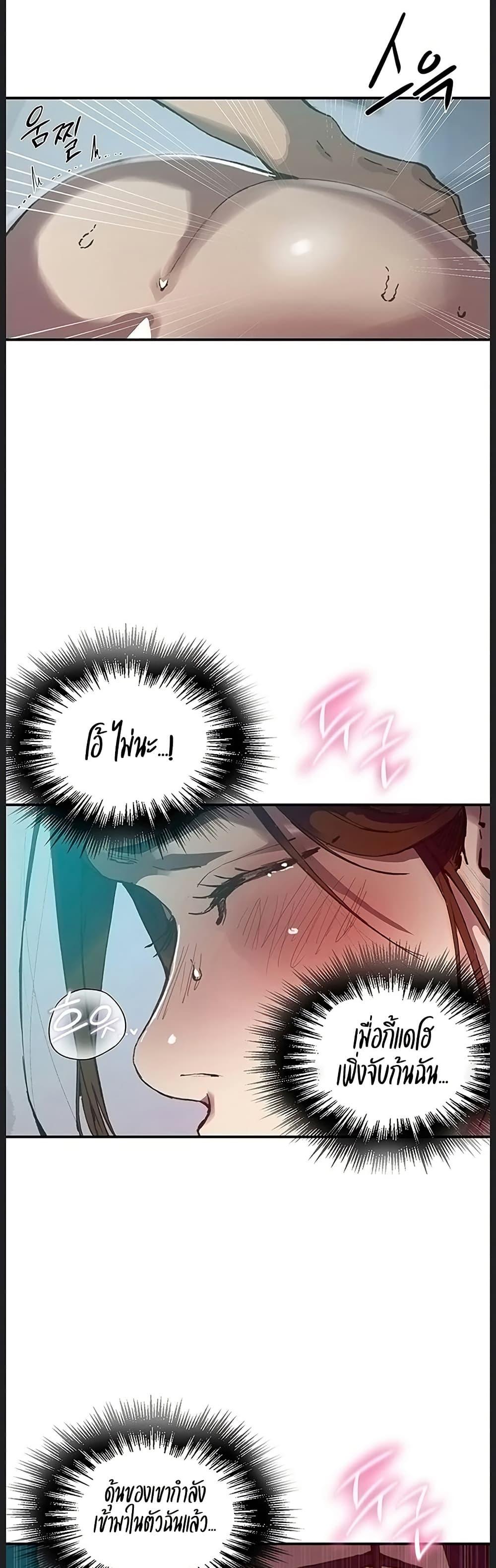 Doujin-Lc- อ่าน โดจิน มังฮวา เกาหลี ญี่ปุ่น จีน แปลไทย Secret Class ตอนที่ 1 2 3 4 5 6 7 8 9 10 11 12 13 14 ฟรี ไม่มีโฆษณา อ่าน โดจิน Manhwa เกาหลี ญี่ปุ่น จีน เรามีครบ คัดมาให้เน้นๆ โดจิน 18+ รับประกันความฟินโดย  Doujin Lc