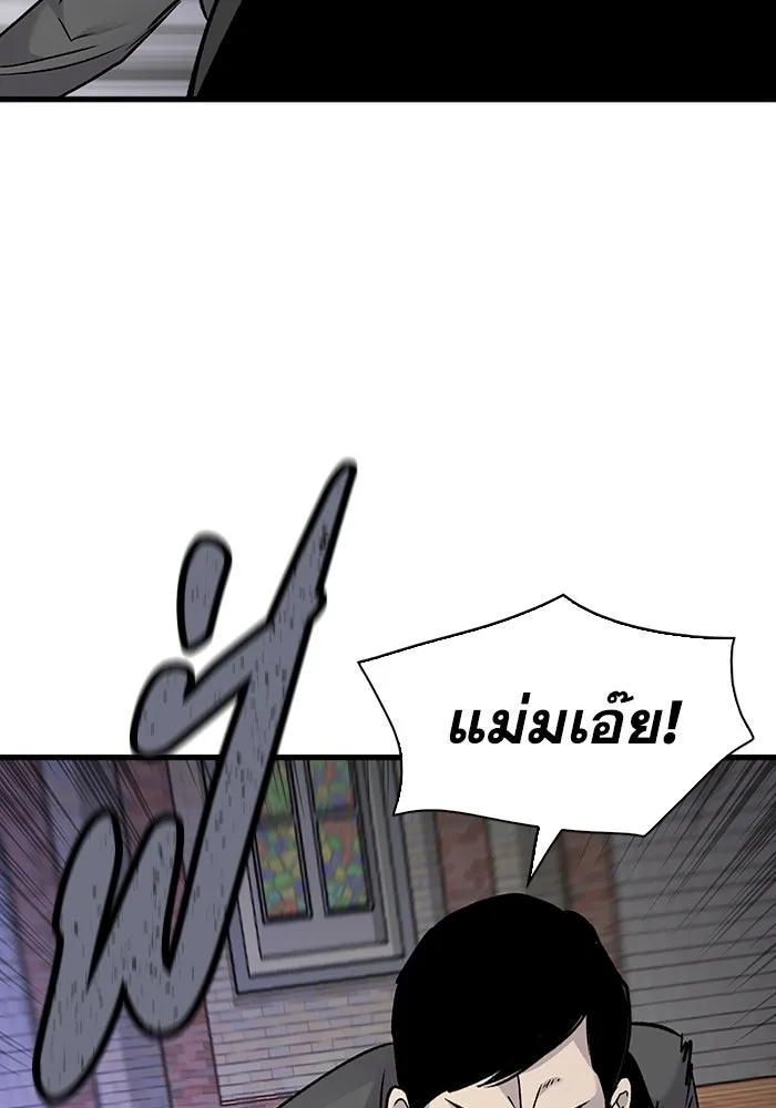 มีนา เกิดมาล่า ตอนที่ 82 (ตอนจบ) รูปที่ 38