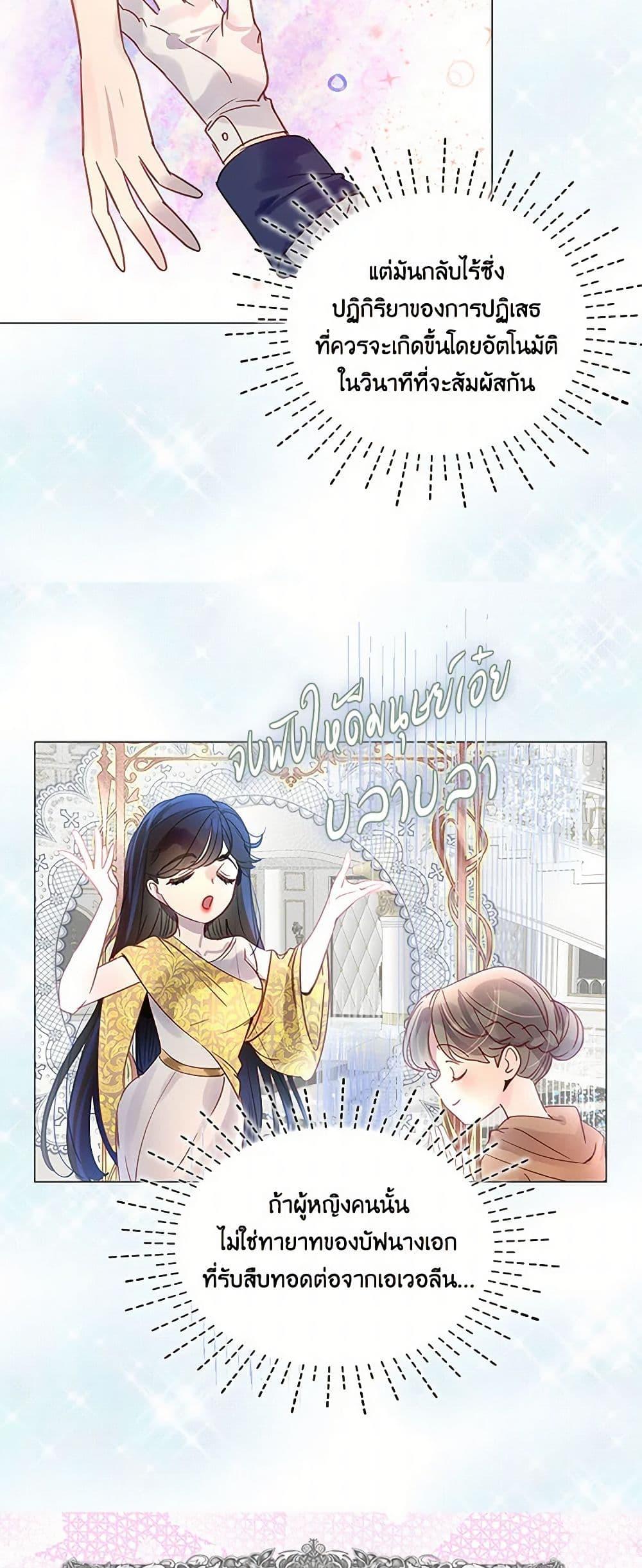 Manga-lc-com อ่านมังงะ อ่านการ์ตูน ออนไลน์ ฟรี Miss Not-So Sidekick ตอนที่ 1 2 3 4 5 6 7 8 9 10 11 12 13 14 ฟรี ไม่มีโฆษณา Manga-lc - อ่าน มังงะ อ่าน การ์ตูน ออนไลน์ อ่านมังงะ ฟรี