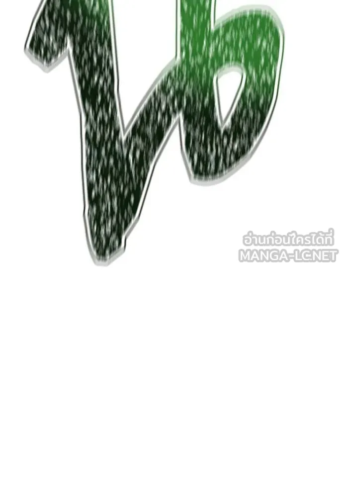 ทาวเวอร์ออฟก๊อด หอคอ ตอนที่ 632 รูปที่ 243