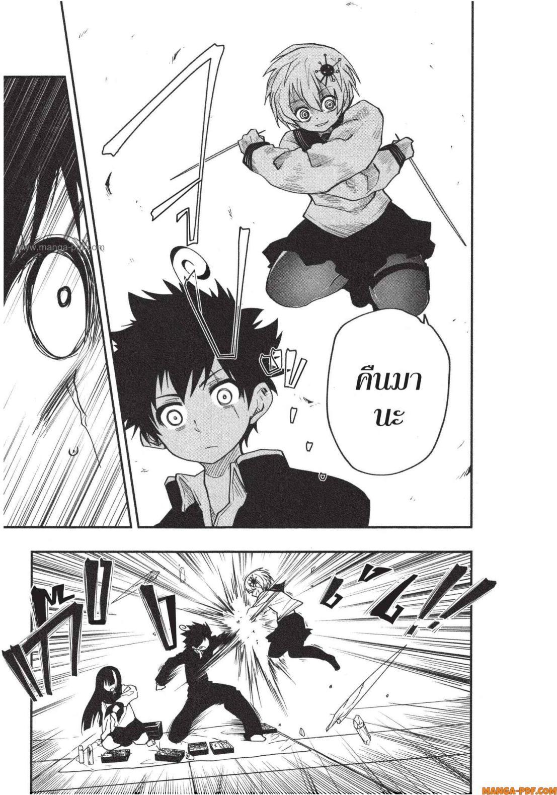 Manga-lc-com อ่านมังงะ อ่านการ์ตูน ออนไลน์ ฟรี Yozakura-san Chi no Daisakusen ตอนที่ 1 2 3 4 5 6 7 8 9 10 11 12 13 14 ฟรี ไม่มีโฆษณา Manga-lc - อ่าน มังงะ อ่าน การ์ตูน ออนไลน์ อ่านมังงะ ฟรี