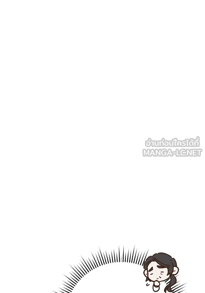 ราชินีนักบู๊ ตอนที่ 42 รูปที่ 123