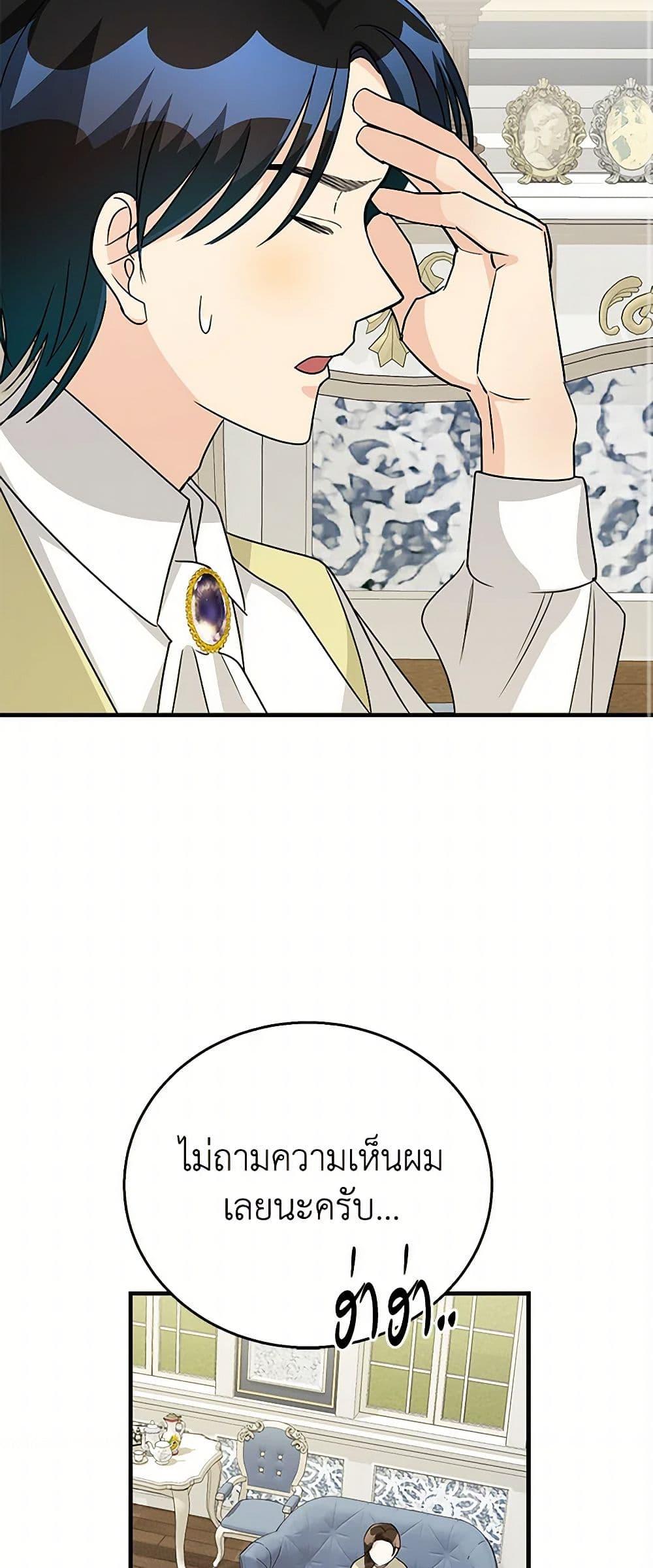 Manga-lc-com อ่านมังงะ อ่านการ์ตูน ออนไลน์ ฟรี Till Divorce Do Us Part! ตอนที่ 1 2 3 4 5 6 7 8 9 10 11 12 13 14 ฟรี ไม่มีโฆษณา Manga-lc - อ่าน มังงะ อ่าน การ์ตูน ออนไลน์ อ่านมังงะ ฟรี