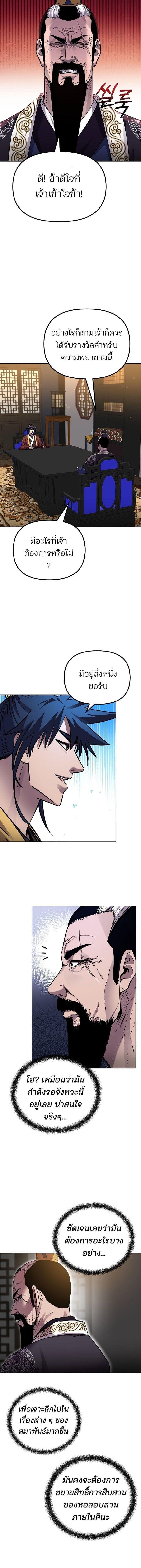 Manga-lc-com อ่านมังงะ อ่านการ์ตูน ออนไลน์ ฟรี The Reborn Ranker Chronicles ตอนที่ 1 2 3 4 5 6 7 8 9 10 11 12 13 14 ฟรี ไม่มีโฆษณา Manga-lc - อ่าน มังงะ อ่าน การ์ตูน ออนไลน์ อ่านมังงะ ฟรี