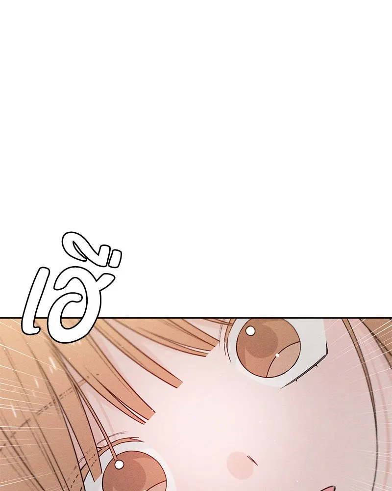 เป็นวัยรุ่นมันเหนื่อย ตอนที่ 50 รูปที่ 61