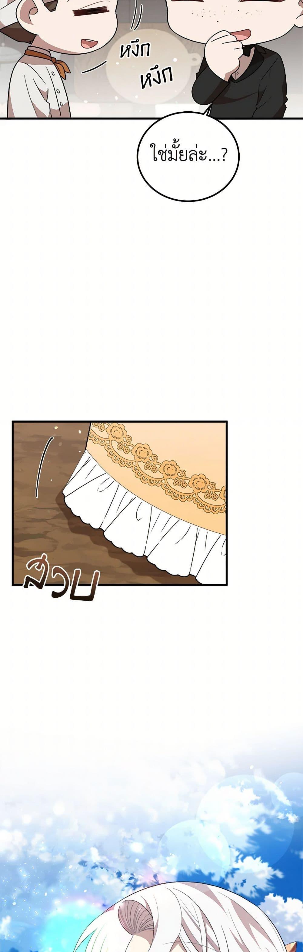 Manga-lc-com อ่านมังงะ อ่านการ์ตูน ออนไลน์ ฟรี Four Dangerous Brothers to My Rescue ตอนที่ 1 2 3 4 5 6 7 8 9 10 11 12 13 14 ฟรี ไม่มีโฆษณา Manga-lc - อ่าน มังงะ อ่าน การ์ตูน ออนไลน์ อ่านมังงะ ฟรี