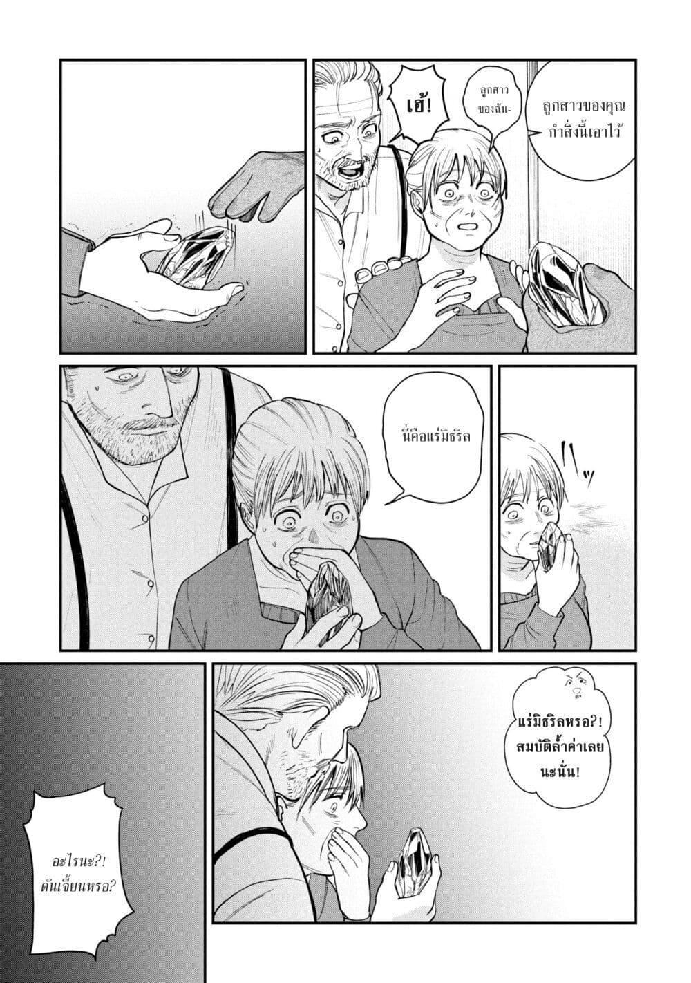 Manga-lc-com อ่านมังงะ อ่านการ์ตูน ออนไลน์ ฟรี Shitai Katsugi no Nemu ตอนที่ 1 2 3 4 5 6 7 8 9 10 11 12 13 14 ฟรี ไม่มีโฆษณา Manga-lc - อ่าน มังงะ อ่าน การ์ตูน ออนไลน์ อ่านมังงะ ฟรี