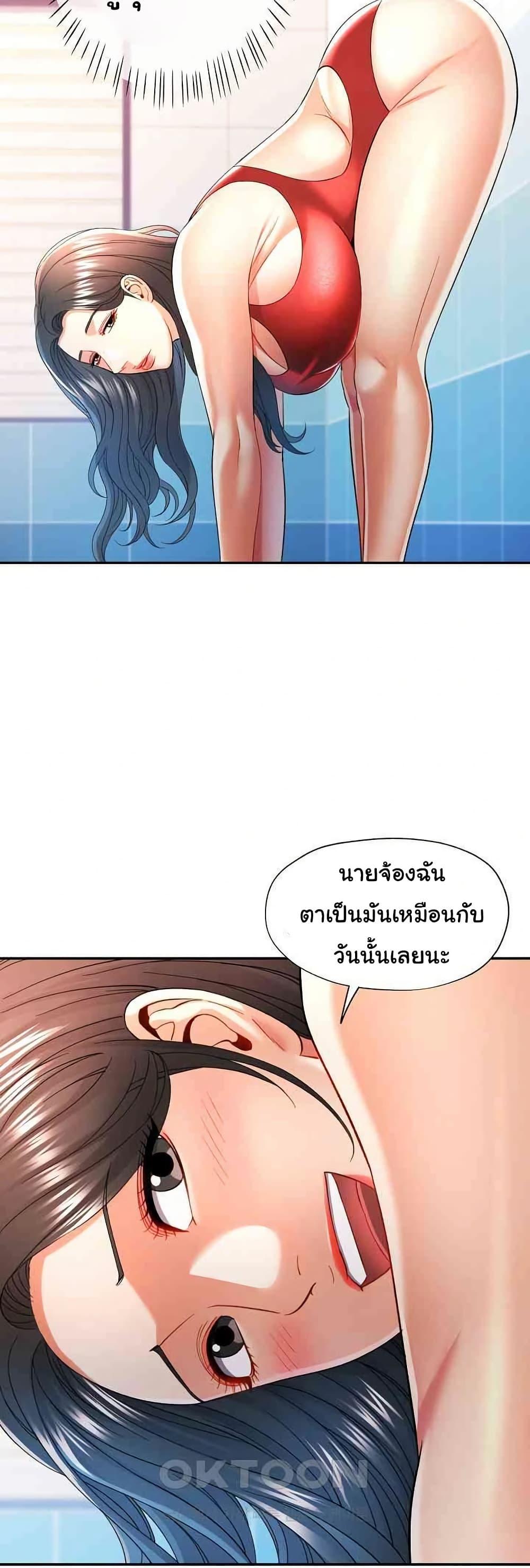 Doujin-Lc- อ่าน โดจิน มังฮวา เกาหลี ญี่ปุ่น จีน แปลไทย In Her Place ตอนที่ 1 2 3 4 5 6 7 8 9 10 11 12 13 14 ฟรี ไม่มีโฆษณา อ่าน โดจิน Manhwa เกาหลี ญี่ปุ่น จีน เรามีครบ คัดมาให้เน้นๆ โดจิน 18+ รับประกันความฟินโดย  Doujin Lc
