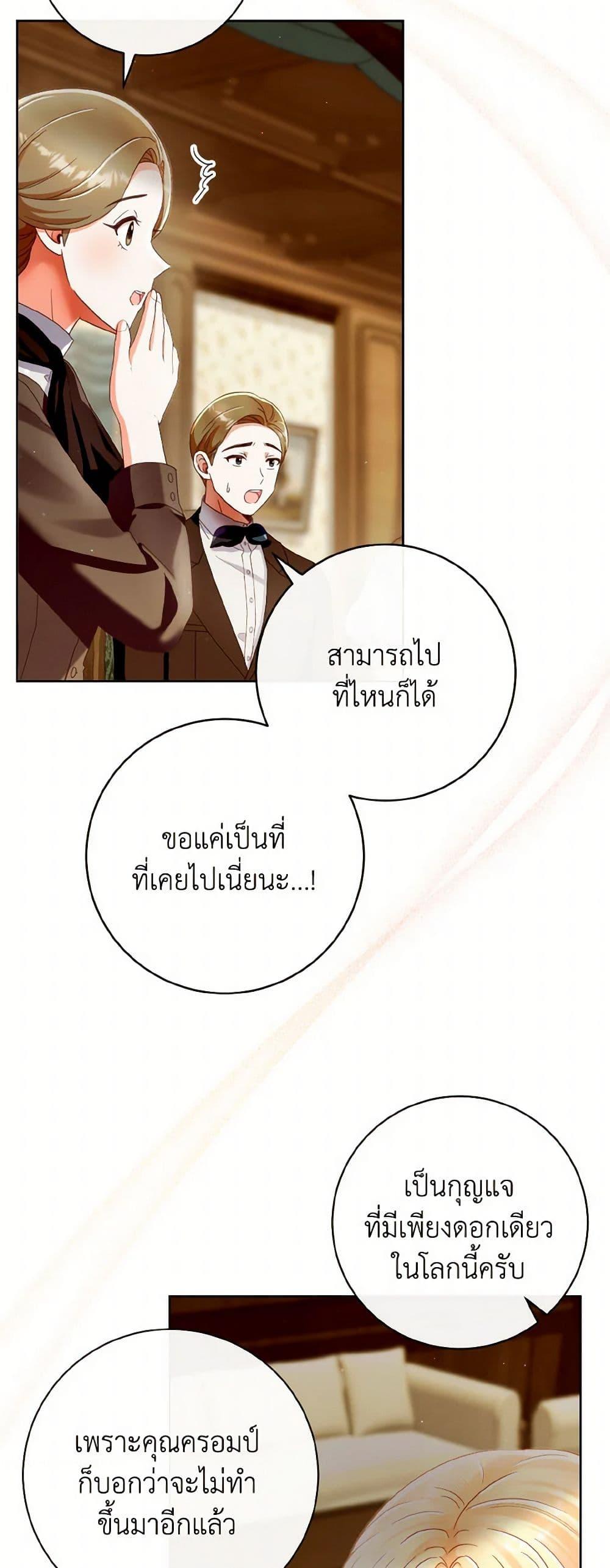 Manga-lc-com อ่านมังงะ อ่านการ์ตูน ออนไลน์ ฟรี I Will Remove Them From My Life ตอนที่ 1 2 3 4 5 6 7 8 9 10 11 12 13 14 ฟรี ไม่มีโฆษณา Manga-lc - อ่าน มังงะ อ่าน การ์ตูน ออนไลน์ อ่านมังงะ ฟรี