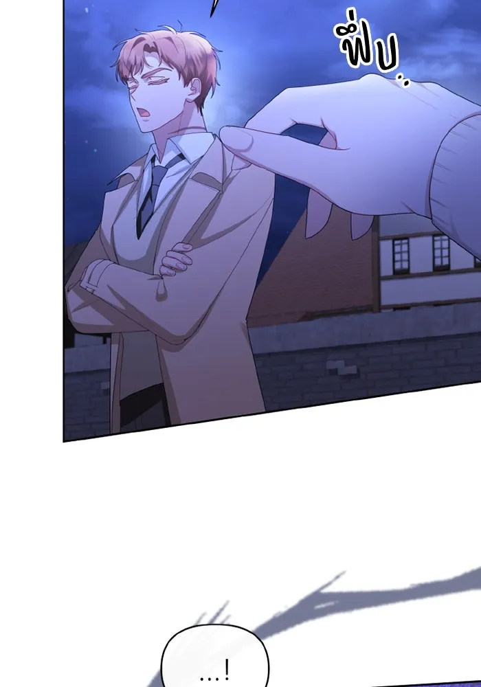 อยู่ดี ๆ ก็มีนางเอกนิยายเป็นเพื่อนบ้าน ตอนที่ 66 รูปที่ 77