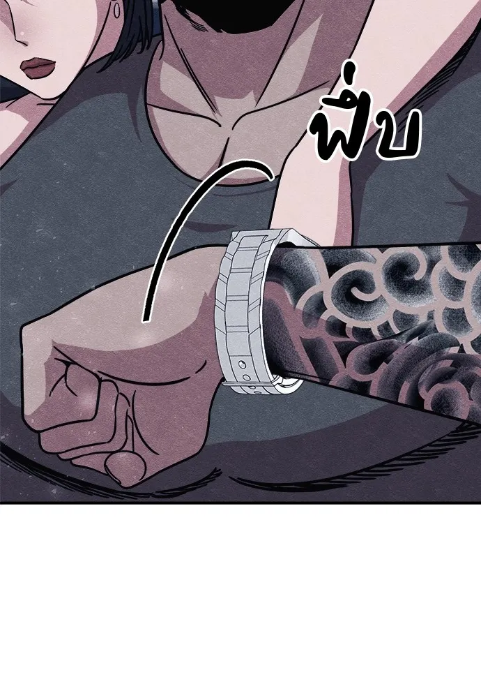 Zombie X Slasher ตอนที่ 20 รูปที่ 5