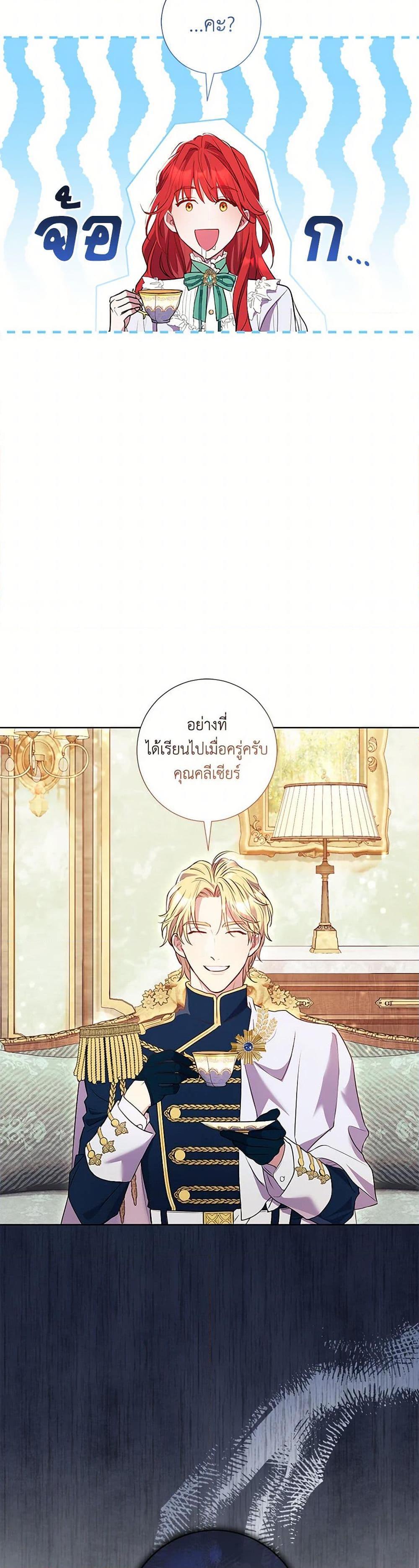 Manga-lc-com อ่านมังงะ อ่านการ์ตูน ออนไลน์ ฟรี Divorcing the Emperor ตอนที่ 1 2 3 4 5 6 7 8 9 10 11 12 13 14 ฟรี ไม่มีโฆษณา Manga-lc - อ่าน มังงะ อ่าน การ์ตูน ออนไลน์ อ่านมังงะ ฟรี