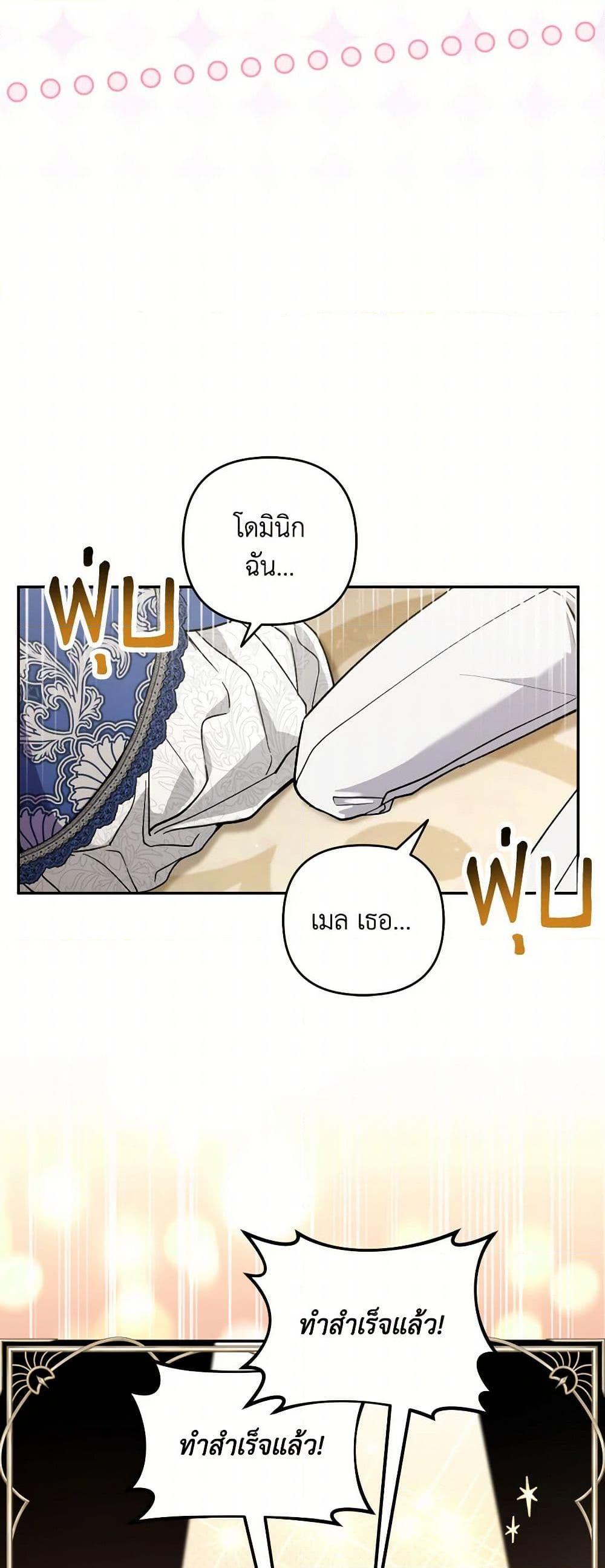 Manga-lc-com อ่านมังงะ อ่านการ์ตูน ออนไลน์ ฟรี Please Don’t Come To The Villainess’ Stationery Store! ตอนที่ 1 2 3 4 5 6 7 8 9 10 11 12 13 14 ฟรี ไม่มีโฆษณา Manga-lc - อ่าน มังงะ อ่าน การ์ตูน ออนไลน์ อ่านมังงะ ฟรี