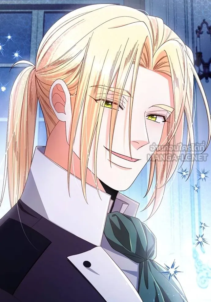 การแต่งงานครั้งใหม่ ตอนที่ 217 รูปที่ 2