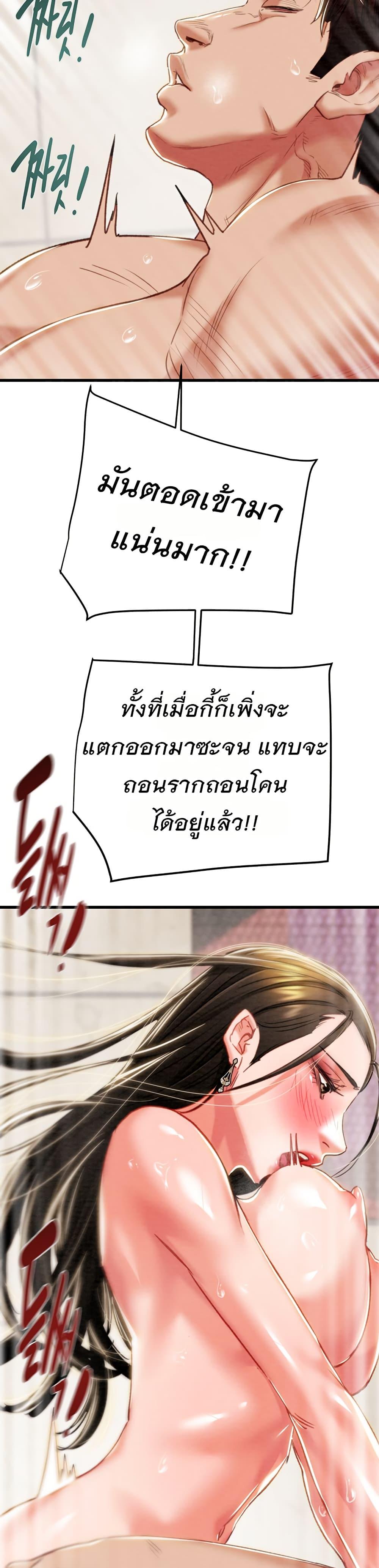 Doujin-Lc- อ่าน โดจิน มังฮวา เกาหลี ญี่ปุ่น จีน แปลไทย The Man Who Devours ตอนที่ 1 2 3 4 5 6 7 8 9 10 11 12 13 14 ฟรี ไม่มีโฆษณา อ่าน โดจิน Manhwa เกาหลี ญี่ปุ่น จีน เรามีครบ คัดมาให้เน้นๆ โดจิน 18+ รับประกันความฟินโดย  Doujin Lc
