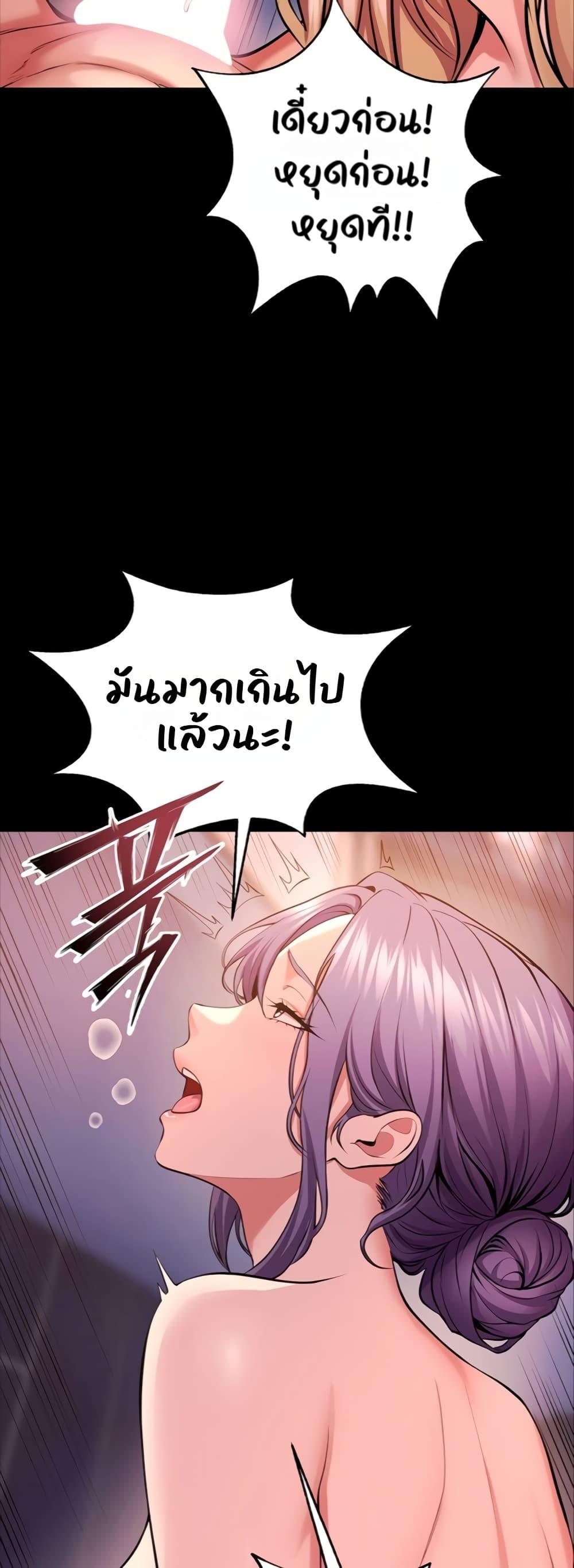 Doujin-Lc- อ่าน โดจิน มังฮวา เกาหลี ญี่ปุ่น จีน แปลไทย Prison Revenge ตอนที่ 1 2 3 4 5 6 7 8 9 10 11 12 13 14 ฟรี ไม่มีโฆษณา อ่าน โดจิน Manhwa เกาหลี ญี่ปุ่น จีน เรามีครบ คัดมาให้เน้นๆ โดจิน 18+ รับประกันความฟินโดย  Doujin Lc