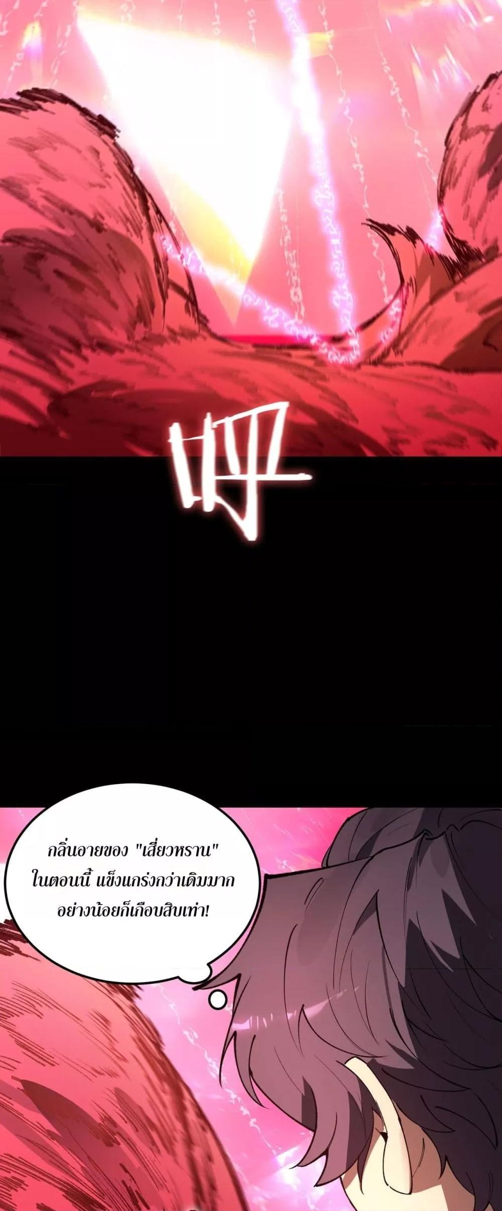 Manga-lc-com อ่านมังงะ อ่านการ์ตูน ออนไลน์ ฟรี SSSlevelSaint ตอนที่ 1 2 3 4 5 6 7 8 9 10 11 12 13 14 ฟรี ไม่มีโฆษณา Manga-lc - อ่าน มังงะ อ่าน การ์ตูน ออนไลน์ อ่านมังงะ ฟรี