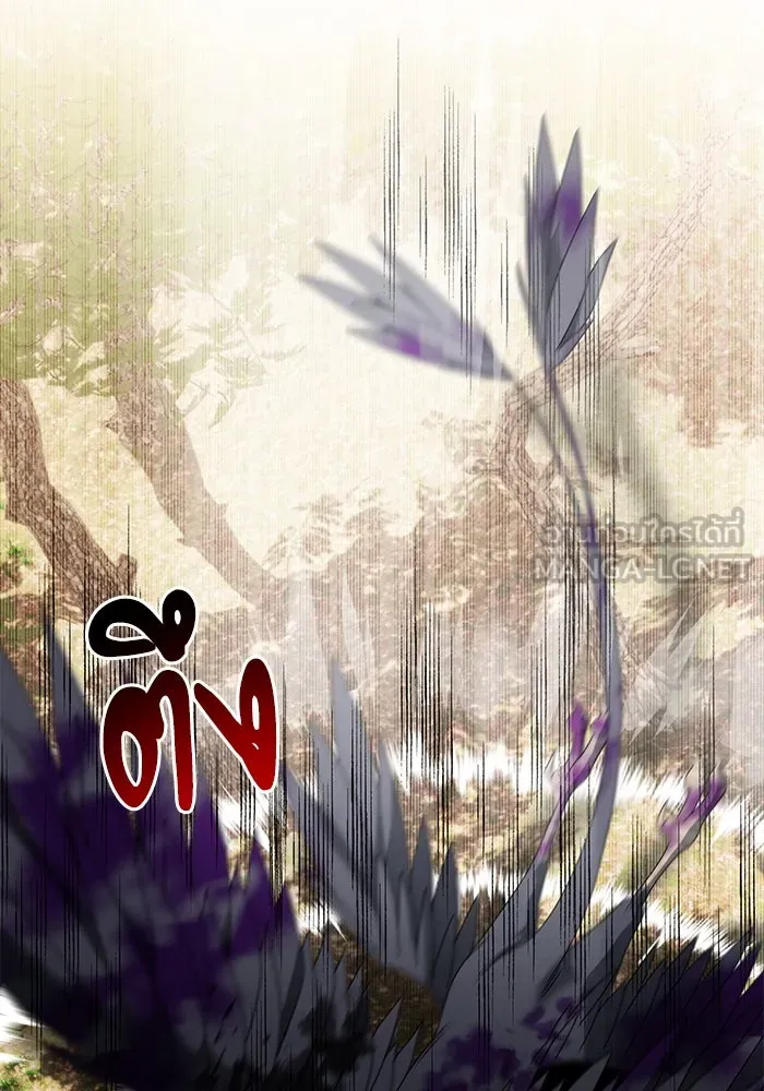 อัศวินดำล่าท้าเวลา ตอนที่ 59 รูปที่ 105