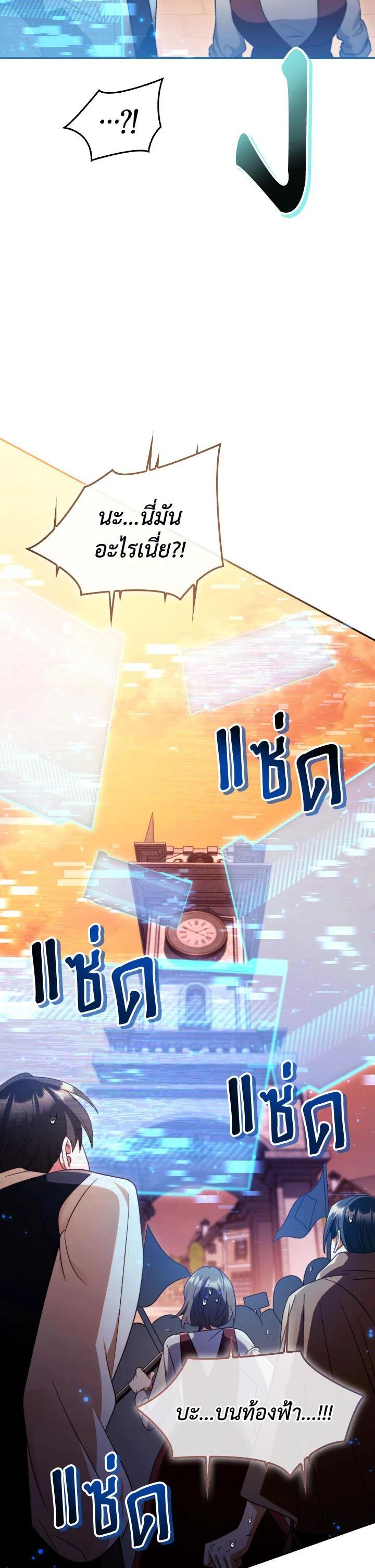 Manga-lc-com อ่านมังงะ อ่านการ์ตูน ออนไลน์ ฟรี Regressor Instruction Manual ตอนที่ 1 2 3 4 5 6 7 8 9 10 11 12 13 14 ฟรี ไม่มีโฆษณา Manga-lc - อ่าน มังงะ อ่าน การ์ตูน ออนไลน์ อ่านมังงะ ฟรี