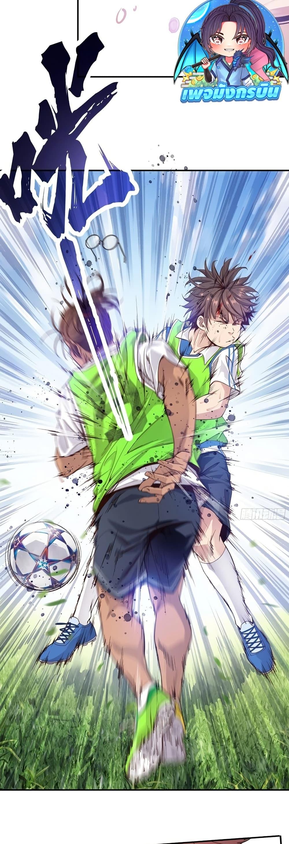 Manga-lc-com อ่านมังงะ อ่านการ์ตูน ออนไลน์ ฟรี The Light Of Youth Training ตอนที่ 1 2 3 4 5 6 7 8 9 10 11 12 13 14 ฟรี ไม่มีโฆษณา Manga-lc - อ่าน มังงะ อ่าน การ์ตูน ออนไลน์ อ่านมังงะ ฟรี