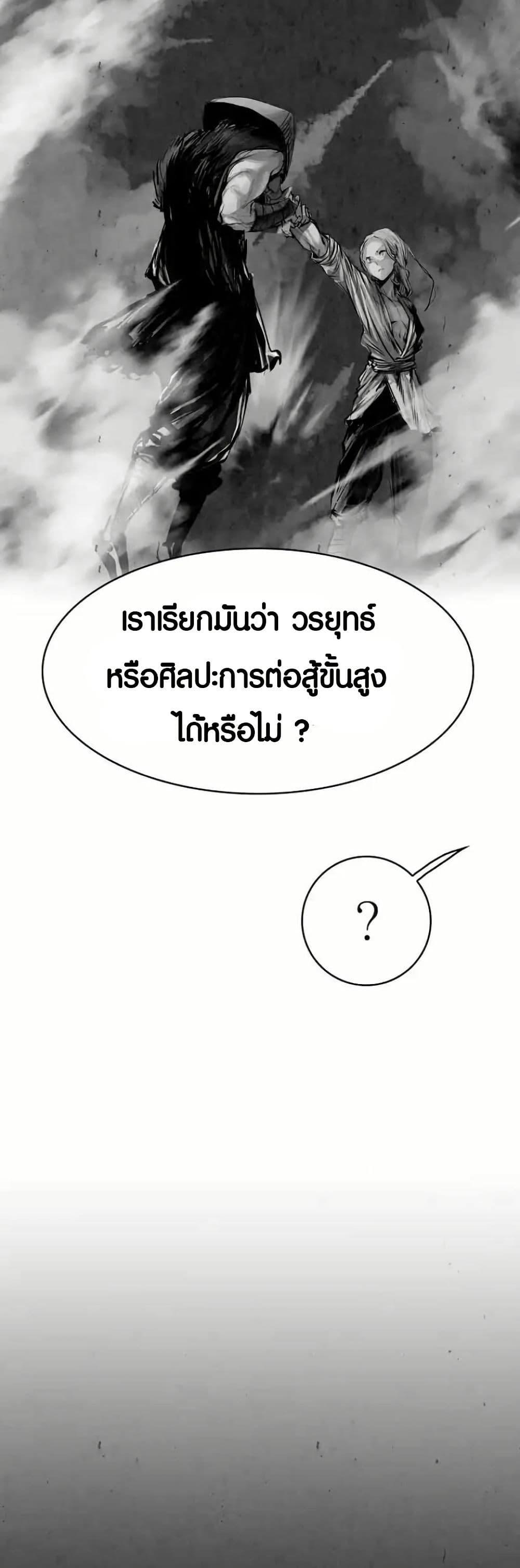 Manga-lc-com อ่านมังงะ อ่านการ์ตูน ออนไลน์ ฟรี Two Gates ตอนที่ 1 2 3 4 5 6 7 8 9 10 11 12 13 14 ฟรี ไม่มีโฆษณา Manga-lc - อ่าน มังงะ อ่าน การ์ตูน ออนไลน์ อ่านมังงะ ฟรี