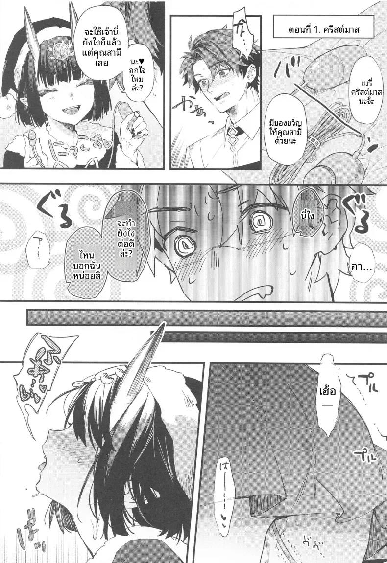 Doujin-Lc- อ่าน โดจิน มังฮวา เกาหลี ญี่ปุ่น จีน แปลไทย รวมเรื่องราวของชูเทน โดจิ (Kaguyuzu) ตอนที่ 1 2 3 4 5 6 7 8 9 10 11 12 13 14 ฟรี ไม่มีโฆษณา อ่าน โดจิน Manhwa เกาหลี ญี่ปุ่น จีน เรามีครบ คัดมาให้เน้นๆ โดจิน 18+ รับประกันความฟินโดย  Doujin Lc