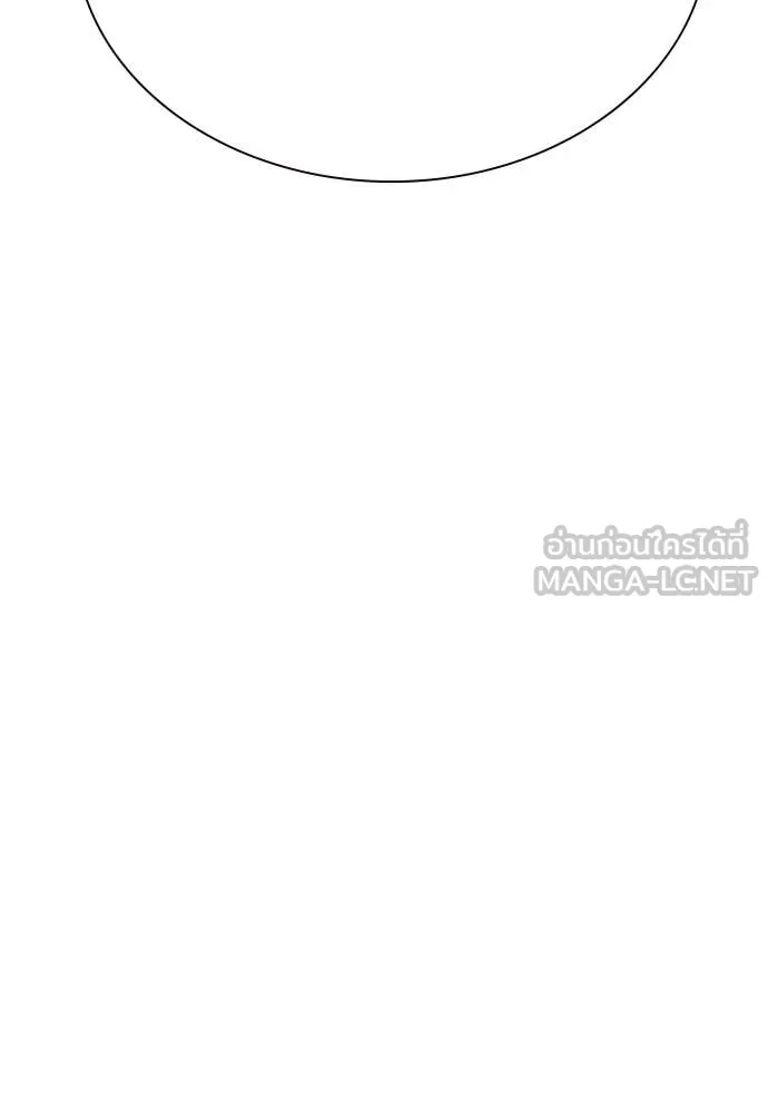 Jungle Juice ตอนที่ 155 รูปที่ 123