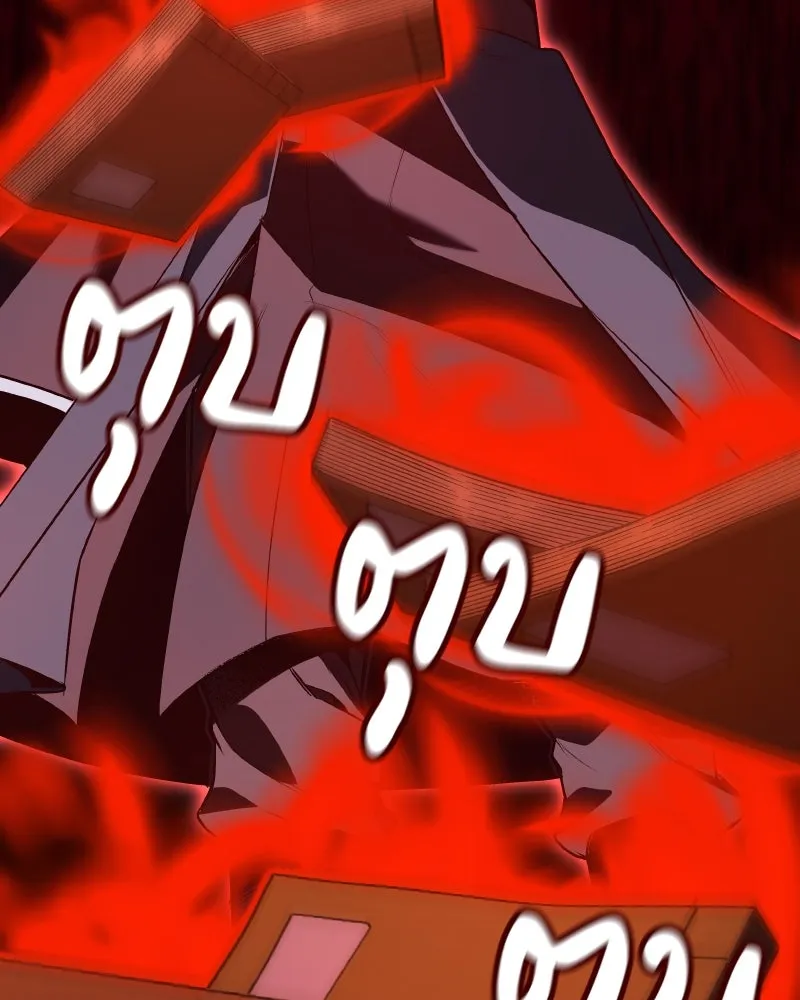 เกิดอีกทีเป็นว่าที่ประมุขลัทธิมาร ตอนที่ 111 รูปที่ 121