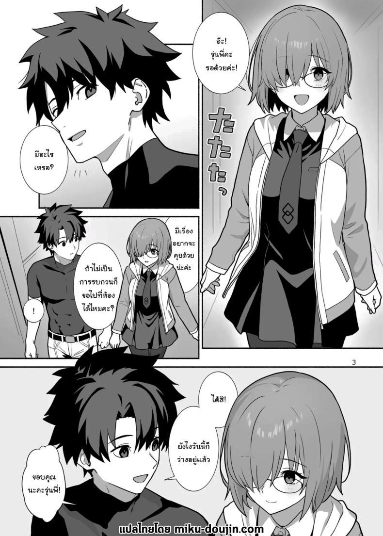Doujin-Lc- อ่าน โดจิน มังฮวา เกาหลี ญี่ปุ่น จีน แปลไทย พอจะมีเวลาว่างรึเปล่าคะ (Kiya Hajime) (Fate Grand Order) ตอนที่ 1 2 3 4 5 6 7 8 9 10 11 12 13 14 ฟรี ไม่มีโฆษณา อ่าน โดจิน Manhwa เกาหลี ญี่ปุ่น จีน เรามีครบ คัดมาให้เน้นๆ โดจิน 18+ รับประกันความฟินโดย  Doujin Lc